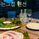 개가사는그집 이미지