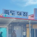 현일수산