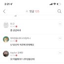 별안간 이미지