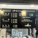 서울 강남역 알탕/알찜 맛집, [알부자]에 다녀왔습니다. (메뉴, 솔직후기)