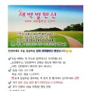 새벽별펜션 이미지