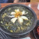 통큰아저씨찜닭
