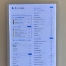 블루샥 포항시청점 이미지