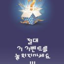 연일슈퍼 - 군산시 경암1길 114 | 연일슈퍼