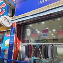 천지미용실 - 원주시 북원로 2718 | 천지미용실