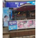 한라참치 이미지