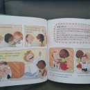 너의 감정을 말해봐 이미지