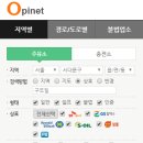 구도일주유소 이미지