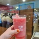 배스킨라빈스대전월평트레이더스