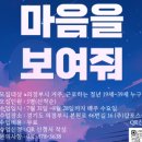 (주)샵포스쿨