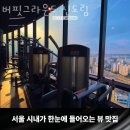 GS25 디큐브시티 이미지