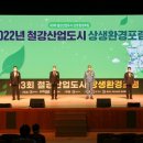 도시환경산업 이미지