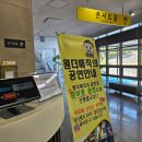 8월 문화가 있는 날 콘서트 마술사 최형배 원더풀 매직 | 오리지널과학마술콘서트 시즌2 초등학생 과학마술쇼