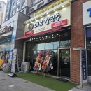 육수의달인 | 달인 대보칼국수 인천 청라점 내돈내산 솔직후기