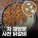 선진공원 주차장 이미지