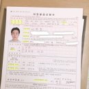 브로스헤어위드이키 이미지