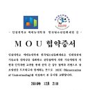 한국청소년문화재단과 인천대학교 예체능대학과 간 업무협약식 이미지