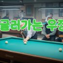 우정당구장 - 송파구 백제고분로39길 31 | 우정당구장
