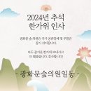 마음숲정신건강의학과의원 이미지