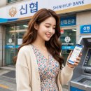 한아름전마을 | 묻지도 따지지도 않고 연 4.05%? 강서신협 특판 한아름 정기예탁금 조기종료 주의보