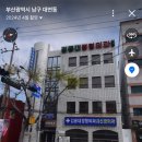 김용대정형외과의원 이미지