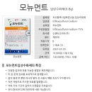 버뮤다그래스(BERMUDA GRASS) 이미지
