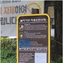 오봉어린이공원 네이버블로그