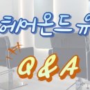 세림미용실 이미지