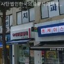 제생치과의원 네이버블로그