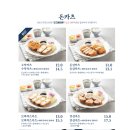 수작카츠 - 김포시 김포한강11로 288-31 | 수작카츠