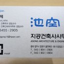 (주)이도건축사사무소 이미지