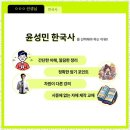 세현고교 | 영일고영어학원 서울대 출신 선생님과 함께하는 학원 체험 이야기