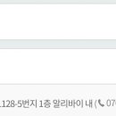 신가로판매점 이미지