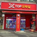 뽑기탑 이미지