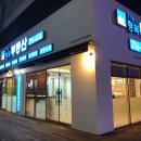 THE행복공인중개사사무소 이미지