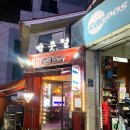 삼기카센타