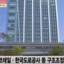 국민가스 이미지