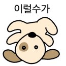 노이에스튜디오 - 원주시 천사로 155 | 노이에스튜디오