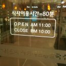 바르미샤브샤브 이미지