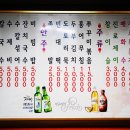 서대문족발 - 강릉시 하슬라로206번길 12-3 | 서대문족발
