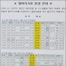 원동역 이미지