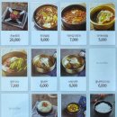 촌놈집 이미지