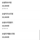 처가집 양념치킨 이미지