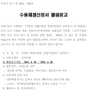 지평선행정사사무소 이미지