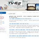 KBS TV특강_ 정신 분석학 방영됩니다.(9월 26일부터) 이미지