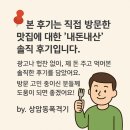 설 카페 | [잠실 카페/방이동 팥빙수 맛집] &#39;더설 카페&#39; 잠실직영점, 국산팥 팥빙수 솔직 후기!