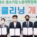 시장세탁소 이미지