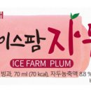 아이스팜 이미지