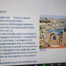 시나클룸