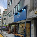 [왕십리] 왕십리역 그릭요거트 맛집 팀메리 내돈내산 후기
